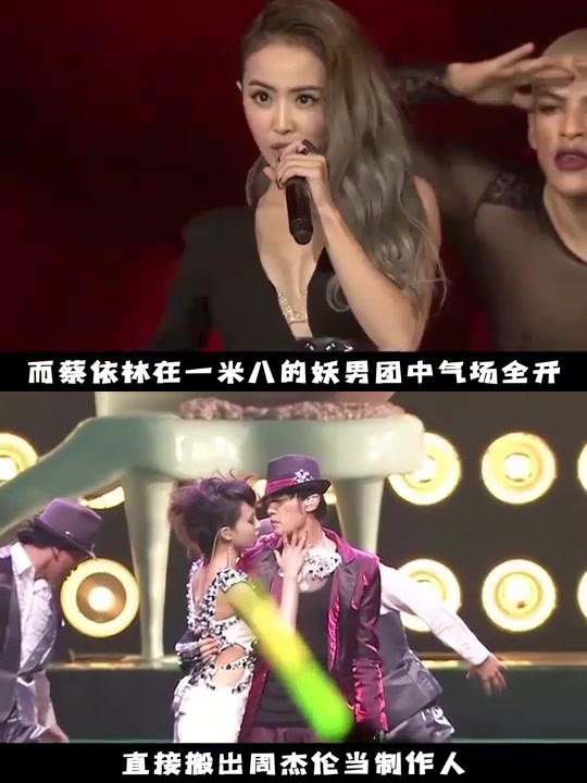 蔡依林韩国热舞引爆全场,超越萧亚轩成唱跳天后!