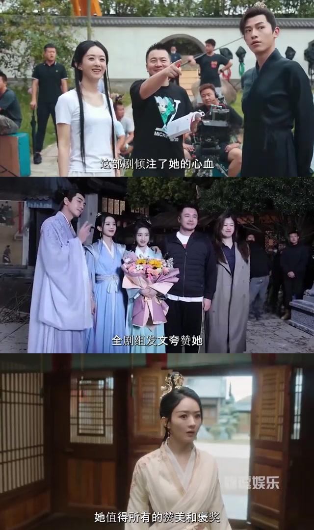 幕后揭秘:坚韧精神与实力演员的双重魅力 赵丽颖在《有翡》杀青后无缝