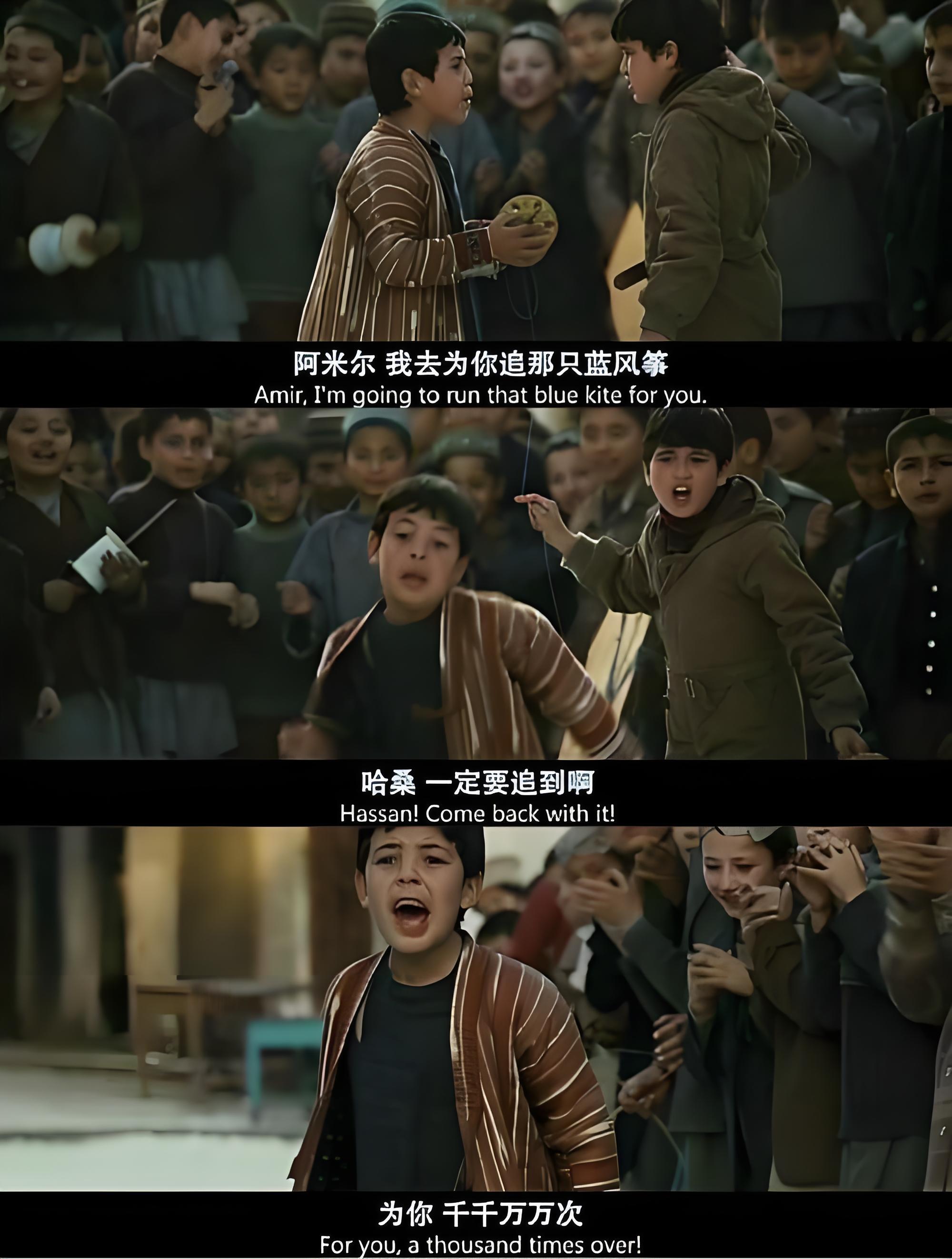 追风筝的人》:情感与思考 电影《追风筝的人》通过主人公的成长,角色