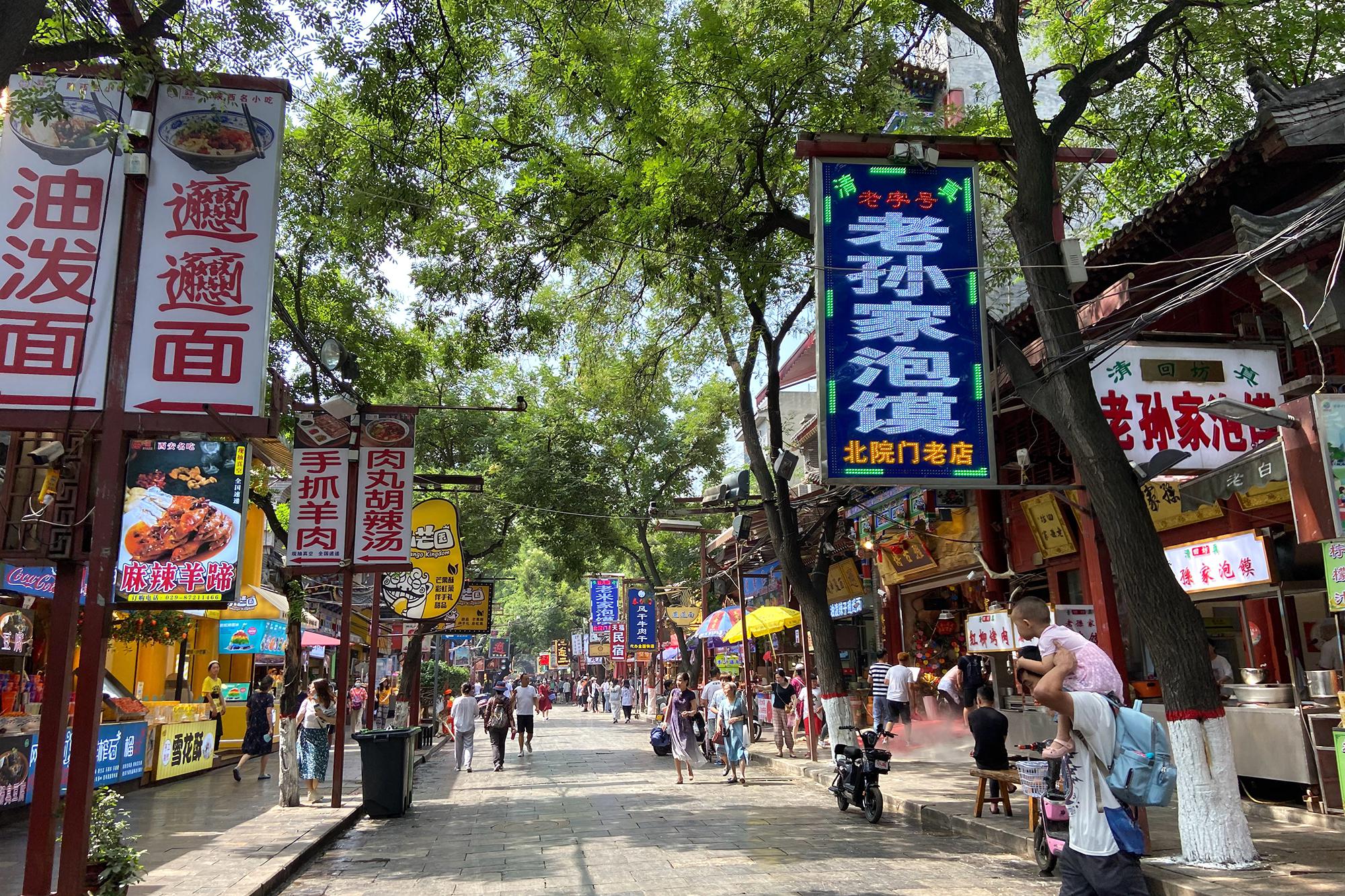 穿越千年,领略西安的历史文化魅力 西安,这座坐落在中国西北的历史