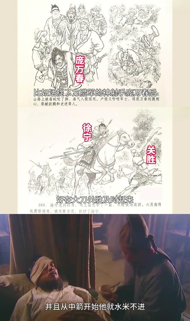 霍去病为什么杀李敢