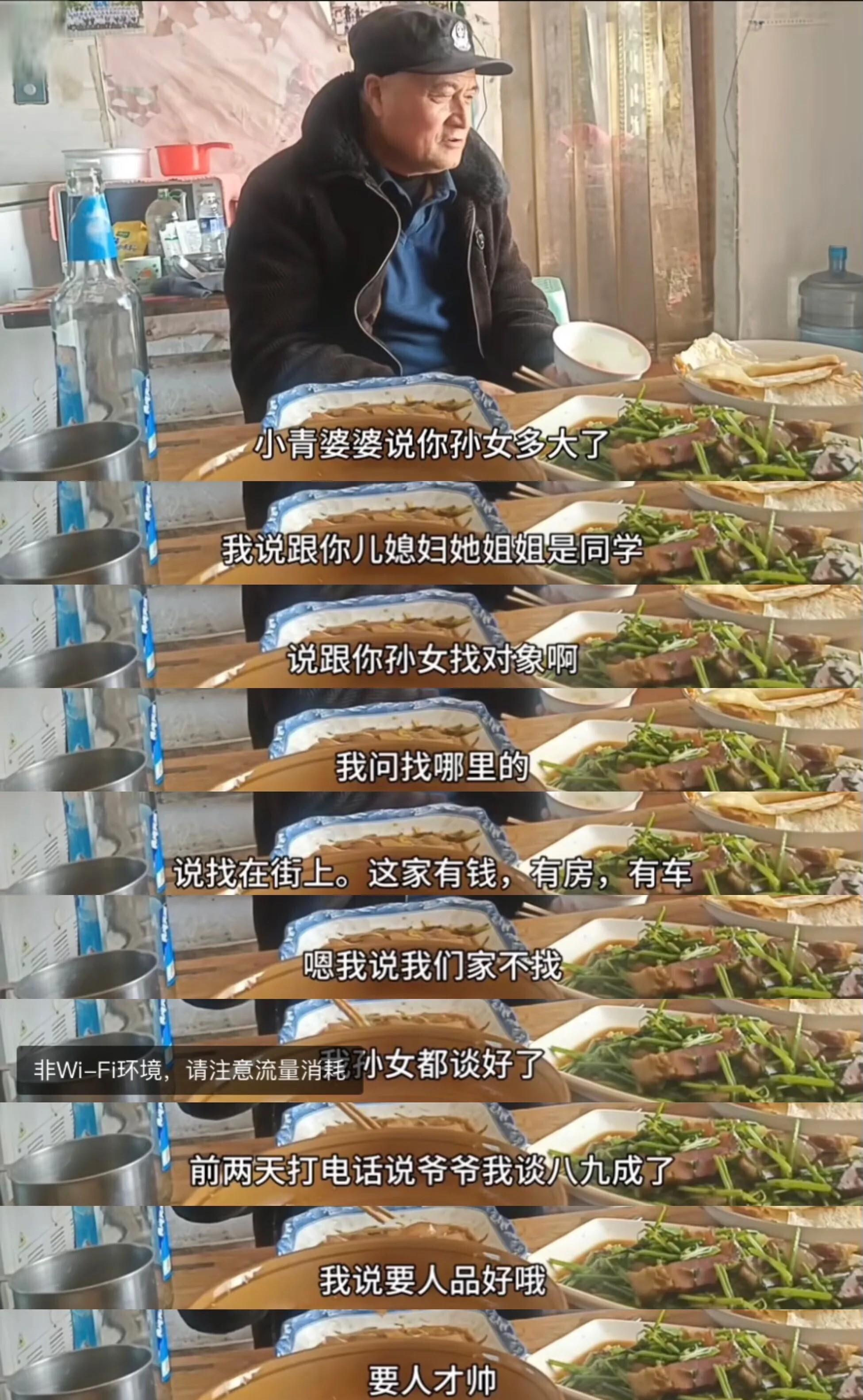 奶茶阿姨的幸福生活 奶茶阿姨与现任丈夫阿龙相遇,二人情投意合,很快