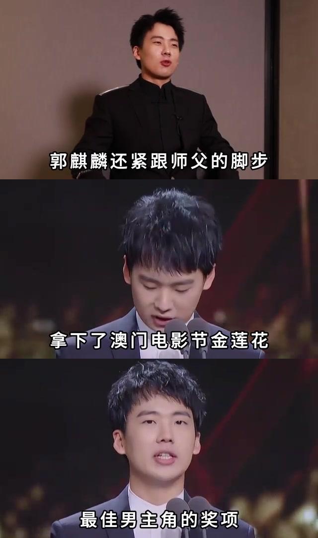 娱乐圈师徒情深,郭德纲与于谦争风吃醋,郭麒麟成最理想儿子典范