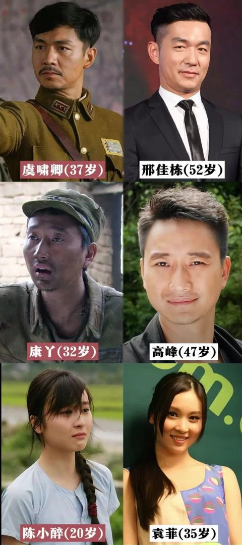 我的团长我的团》演员今昔对比:时光荏苒,青春不再