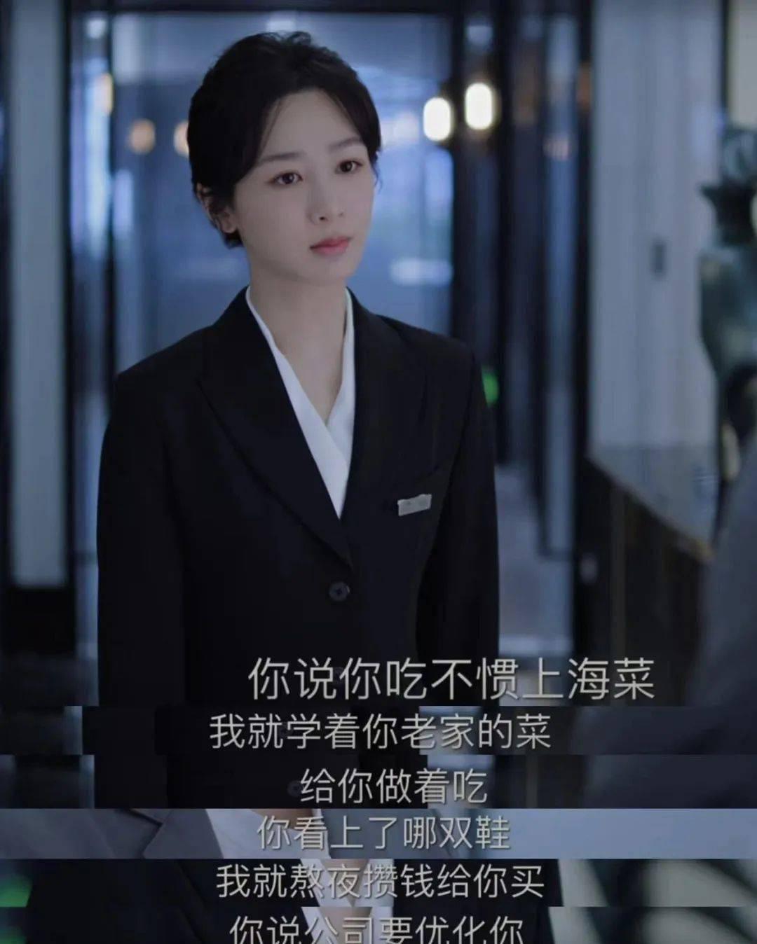 亦舒混搭《娘道》:失去原著魅力 电视剧《承欢记》改编自亦舒小说,但