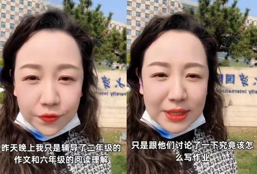 关凌的抖音=关凌抖音卖的仁和化妆品好吗