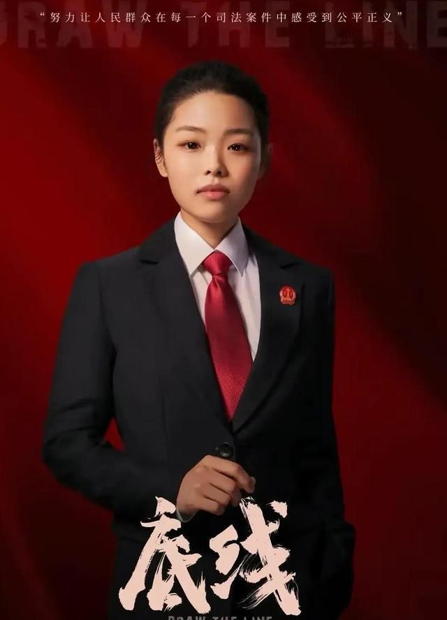 王莎莎:从"莫小贝"到实力派演员,她的转型之路充满挑战与机遇 时光