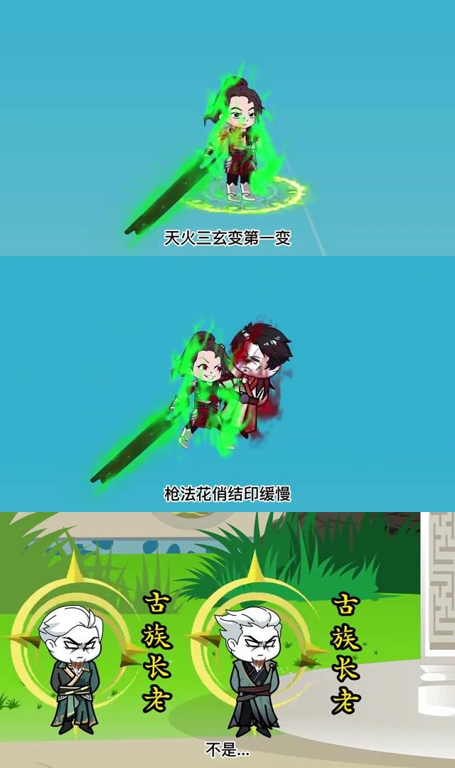 古族翎泉图片