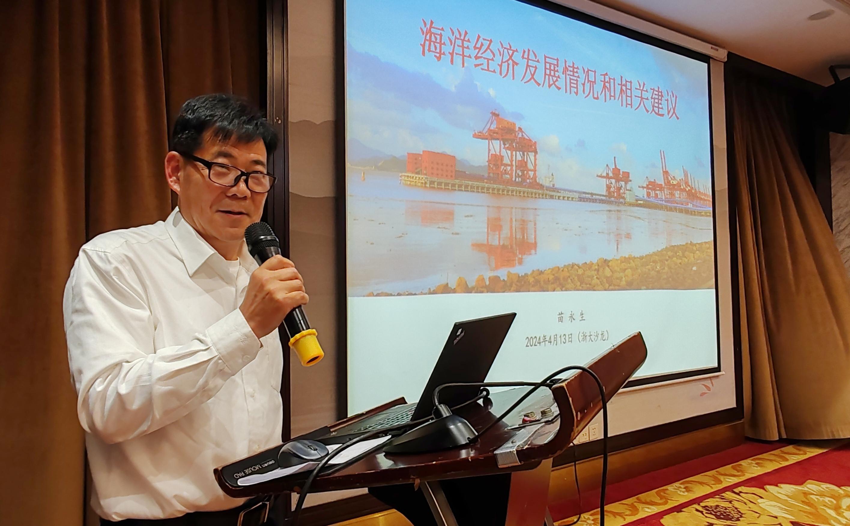 浙江大学公共政策沙龙聚焦海洋经济政策,为未来发展提供