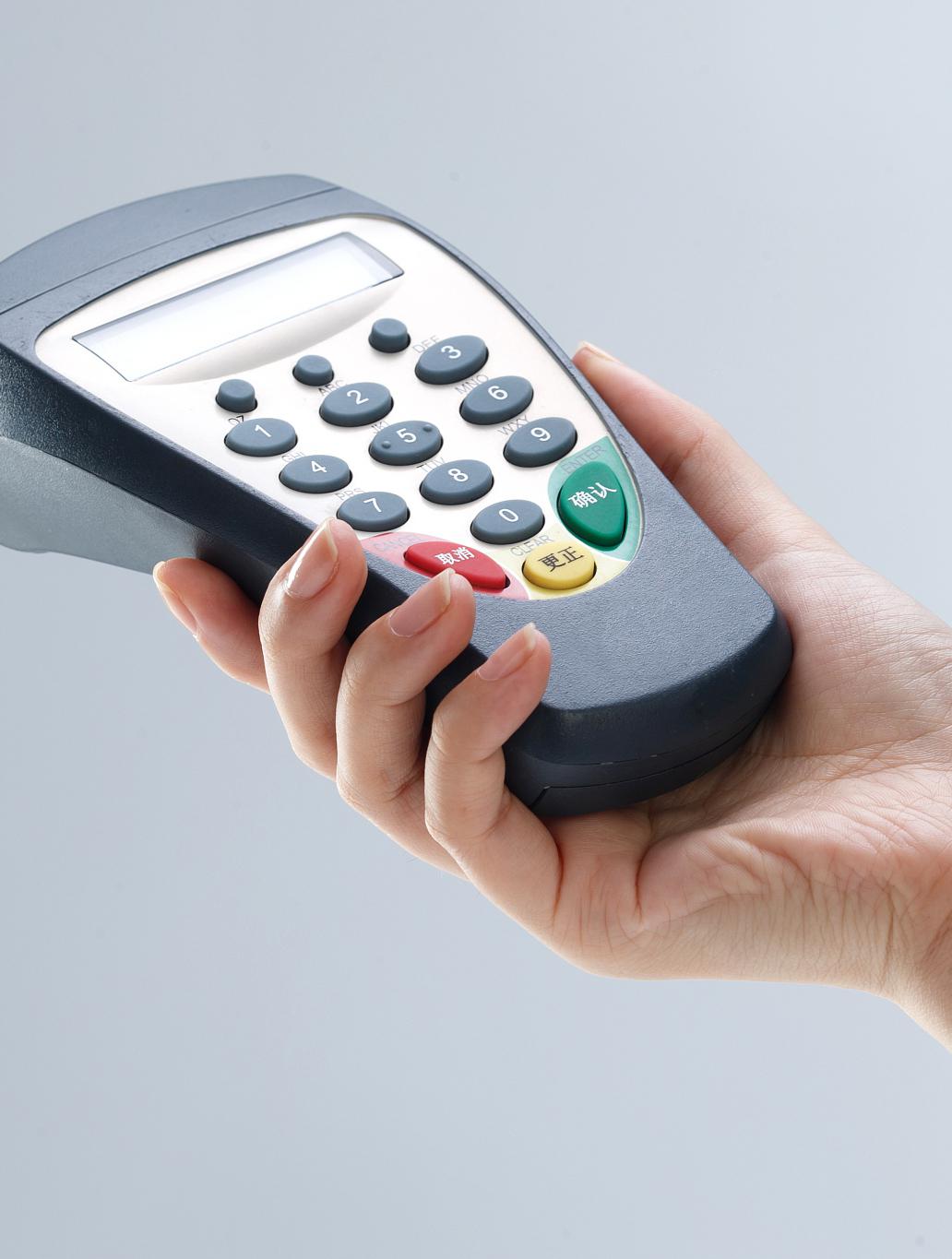 网上支付工具，网上支付工具怎么使用