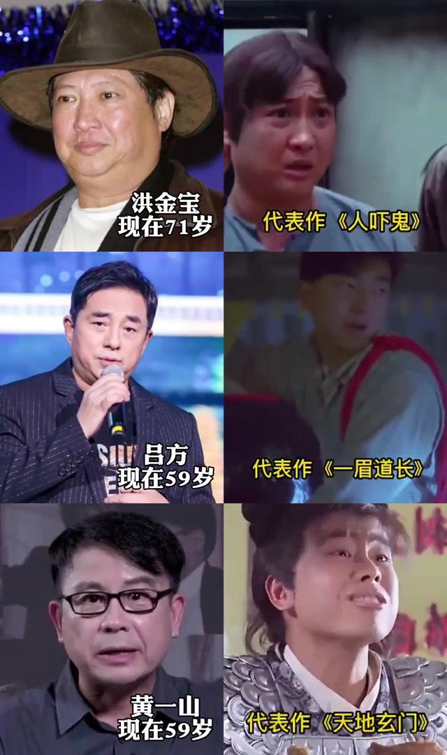 林正英徒弟大盘点:僵尸电影中的黄金配角们 林正英的电影中,有11位