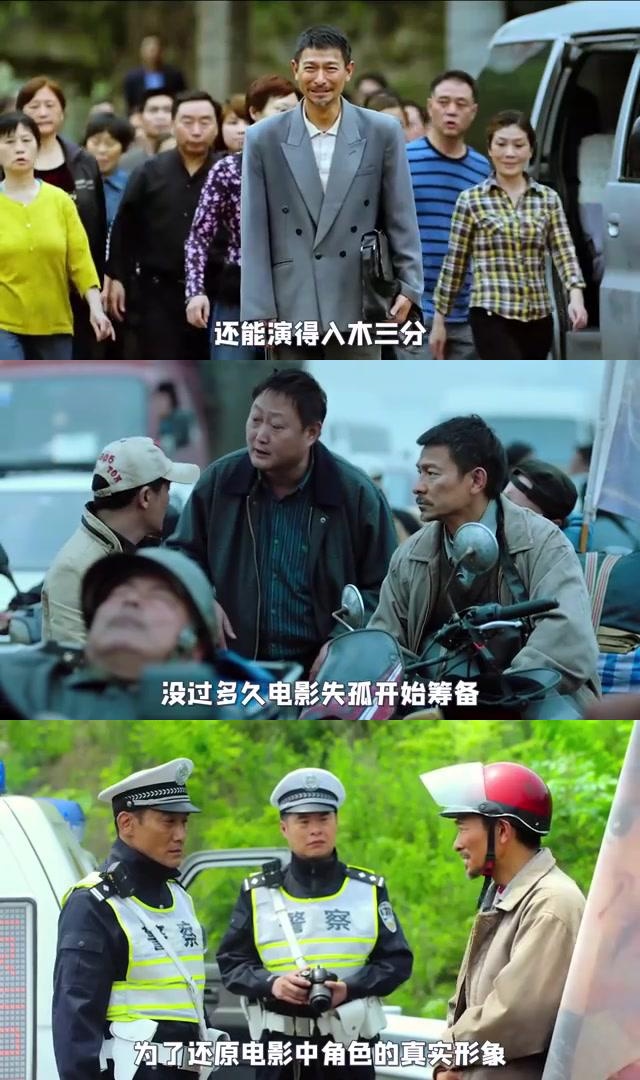 张艺谋12年不合作,如今《失孤》票房破亿成打脸之作 张艺谋与刘德华长