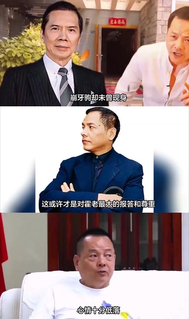 崩牙驹与赌王霍英东:恩怨纠葛背后的商业逻辑与市场变迁 在香港的江湖