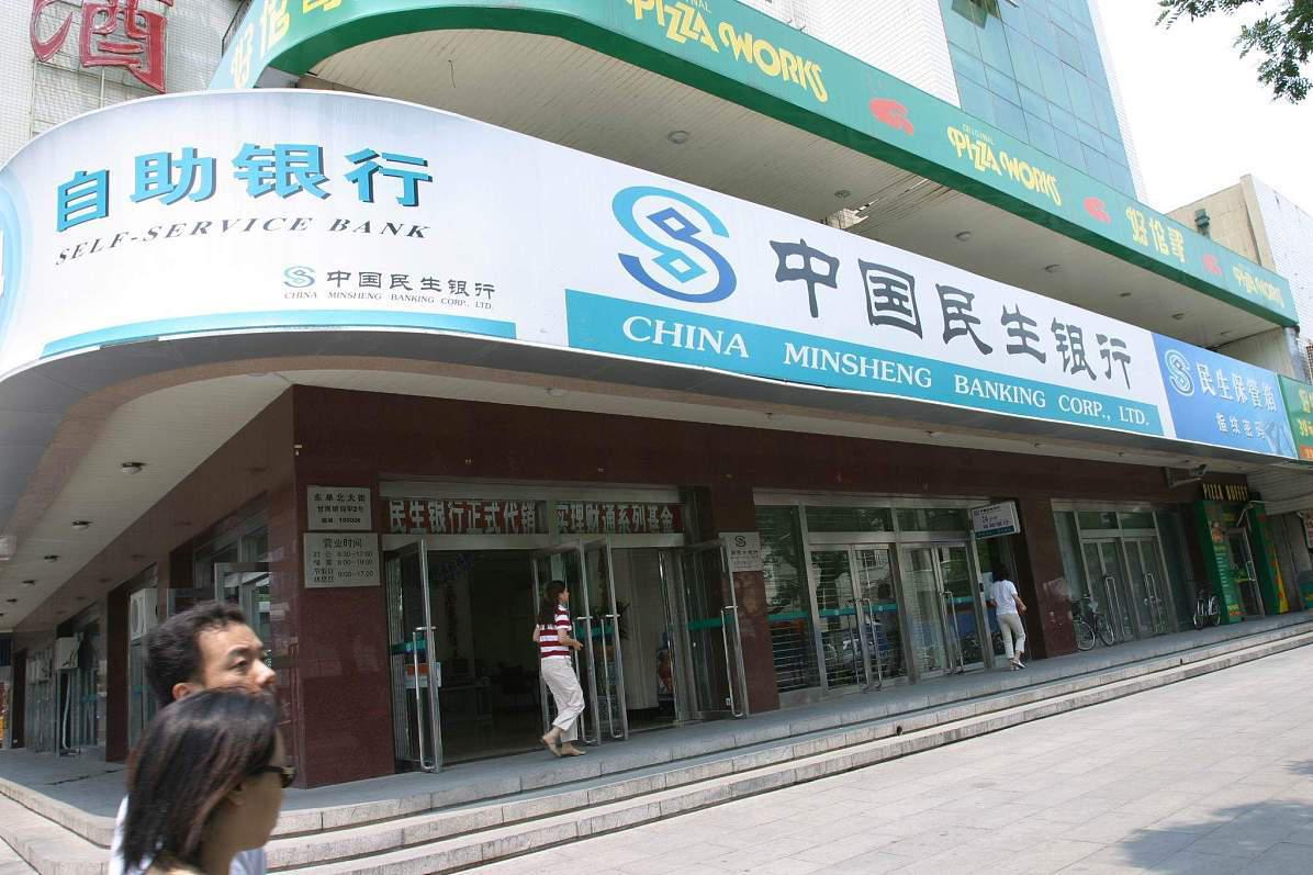 民生助粒贷打电话吗(民生助粒贷审核打电话吗)