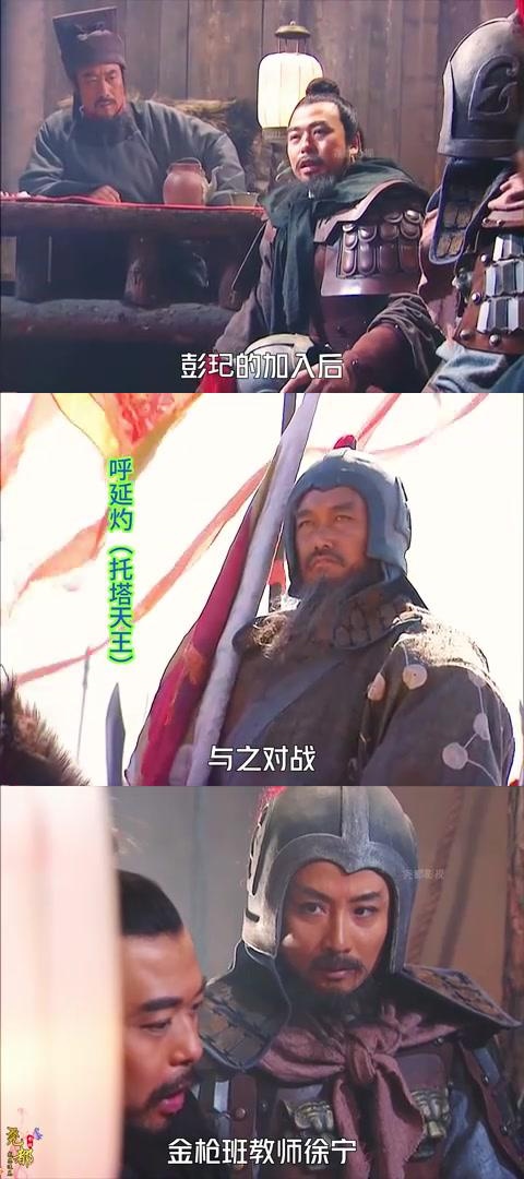 呼延灼大军来袭,下一秒竟策反大将!