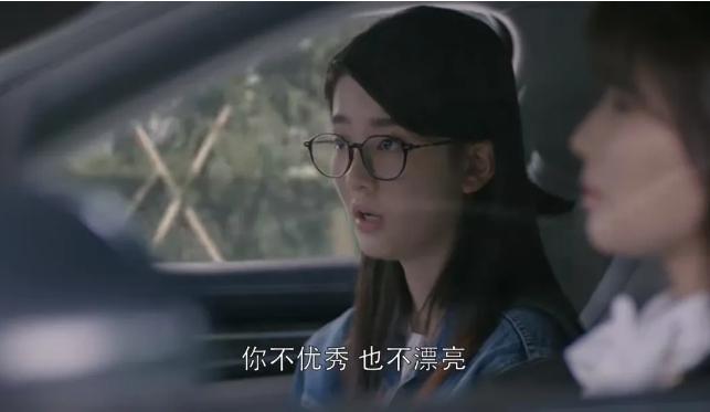 关雎尔的坚定 在电视剧《欢乐颂》中,关雎尔这个月薪五千的乖乖女,赴