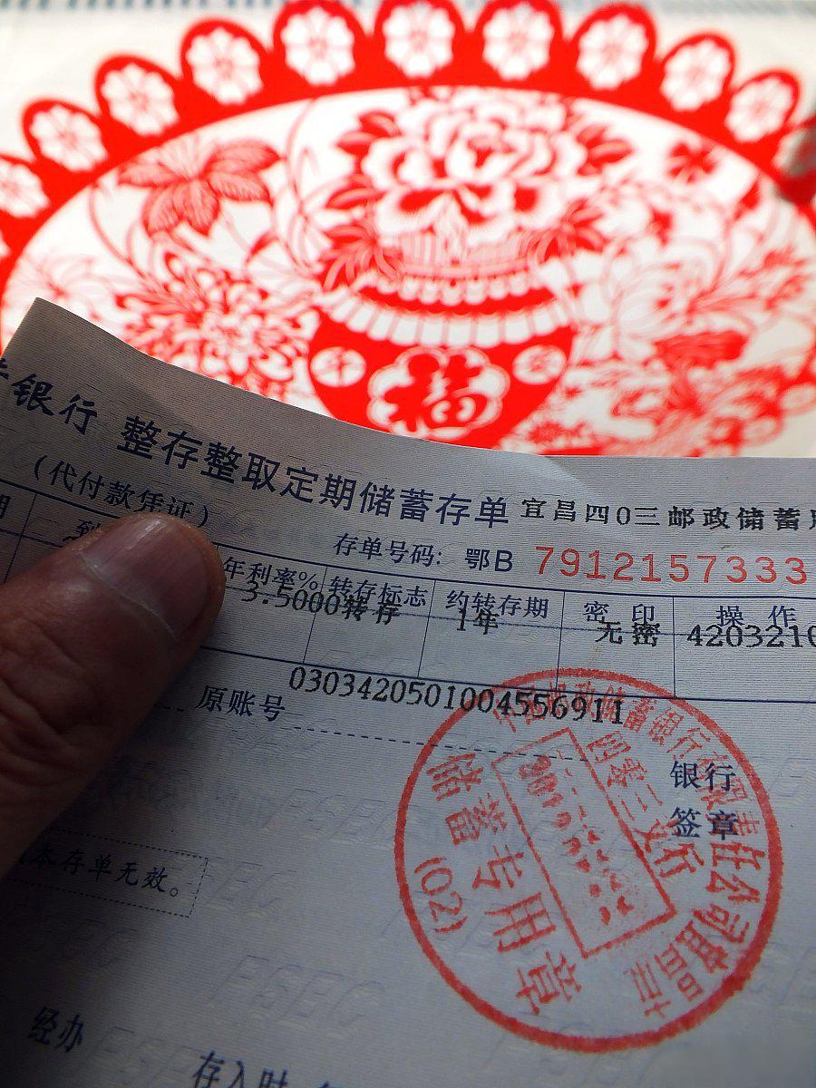 农行存款利率大揭秘 农行存款利率更新,活期存款利息微薄,定期存款