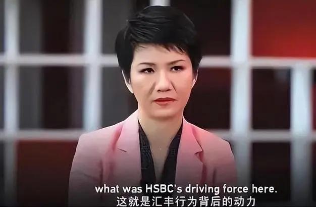 汇丰背刺华为,孟晚舟事件揭示金融巨头的道德困境与转机 汇丰银行与