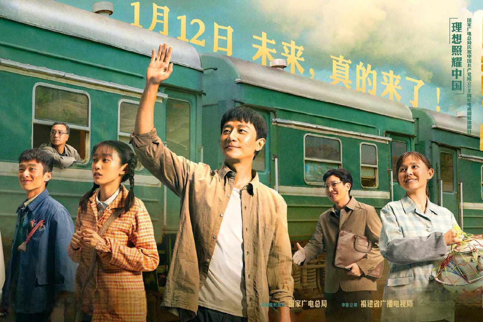 山海情》:西北风情电视剧 山海情》是一部以我国西北地区人民的生活