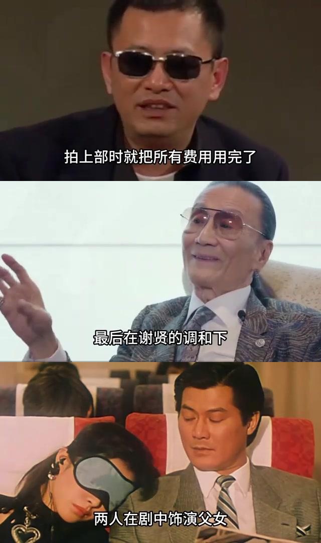 张学友邓光荣图片