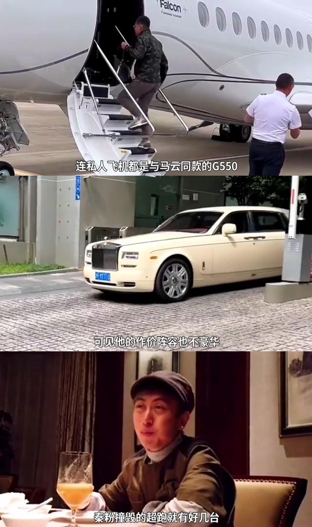 富二代秦奋豪车连连撞毁,却淡定玩手机,究竟何方神圣?