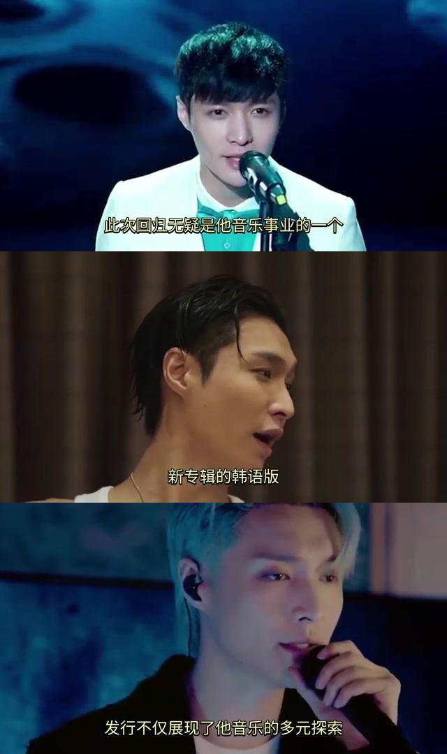 张艺兴韩国solo回归,新专辑韩语版即将发行!