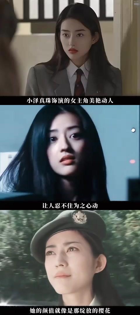 小泽真珠和李嘉欣图片