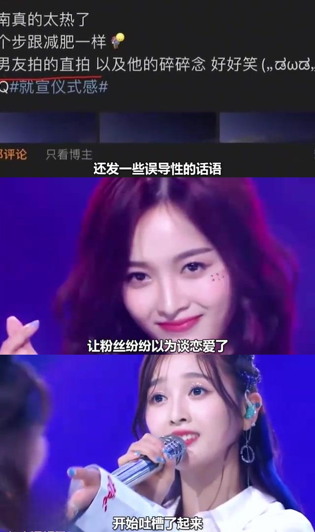 娱圈玩得起的明星:黄子韬泼水节被围攻,吴宣仪发文称要公布恋情 娱圈