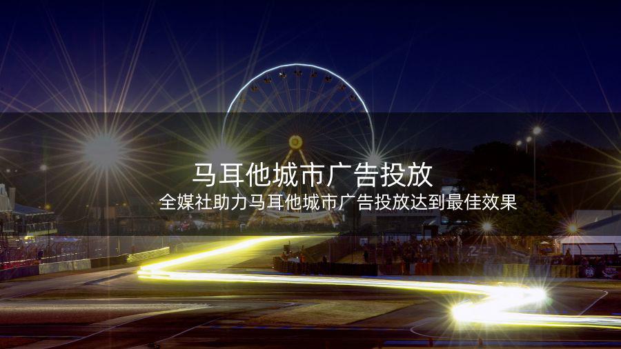 效果广告=效果广告和品牌广告的区别