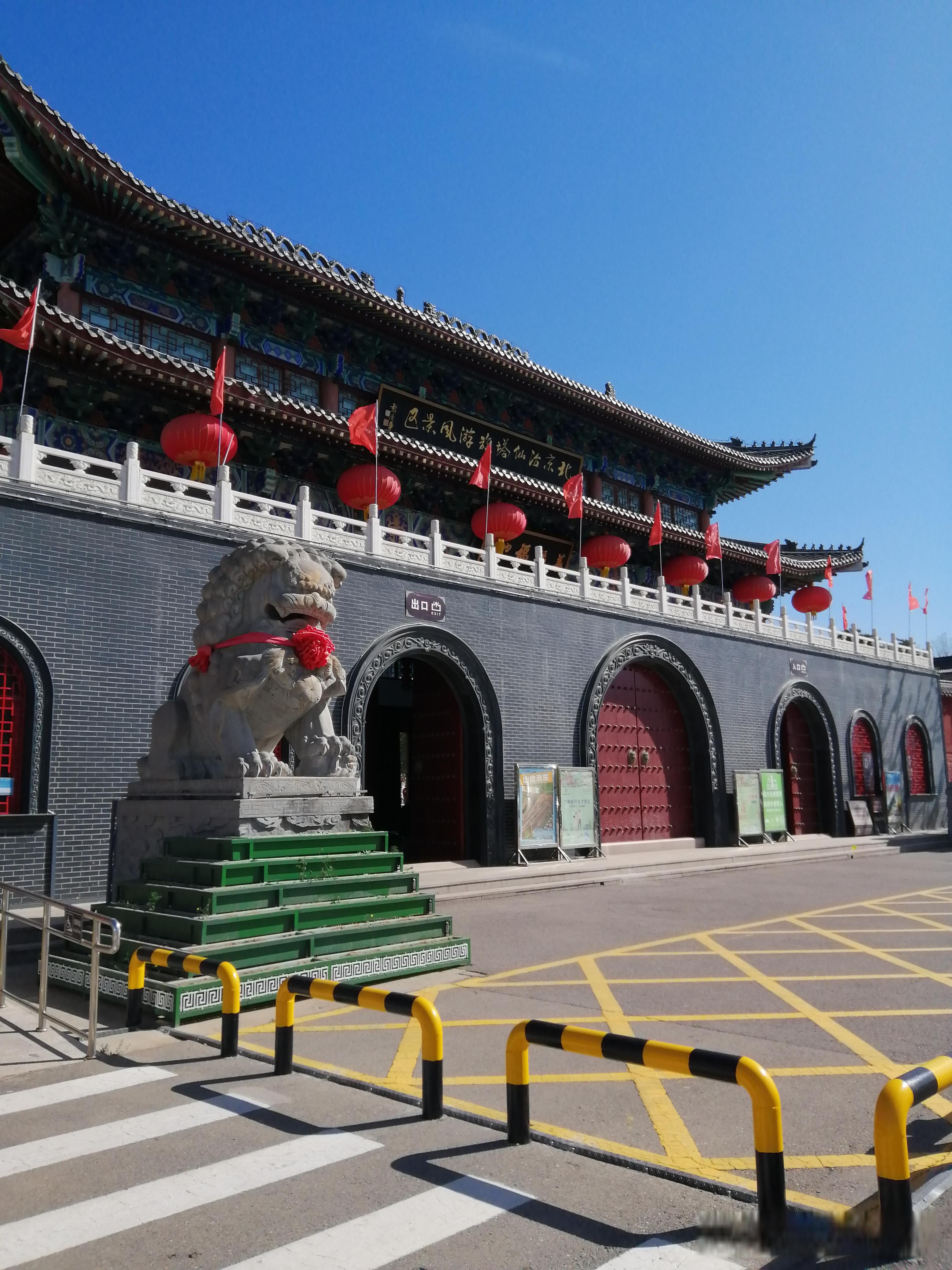冶仙塔公园:一片文化底蕴浓厚的美景 我驱车前往密云区冶仙塔景区附近