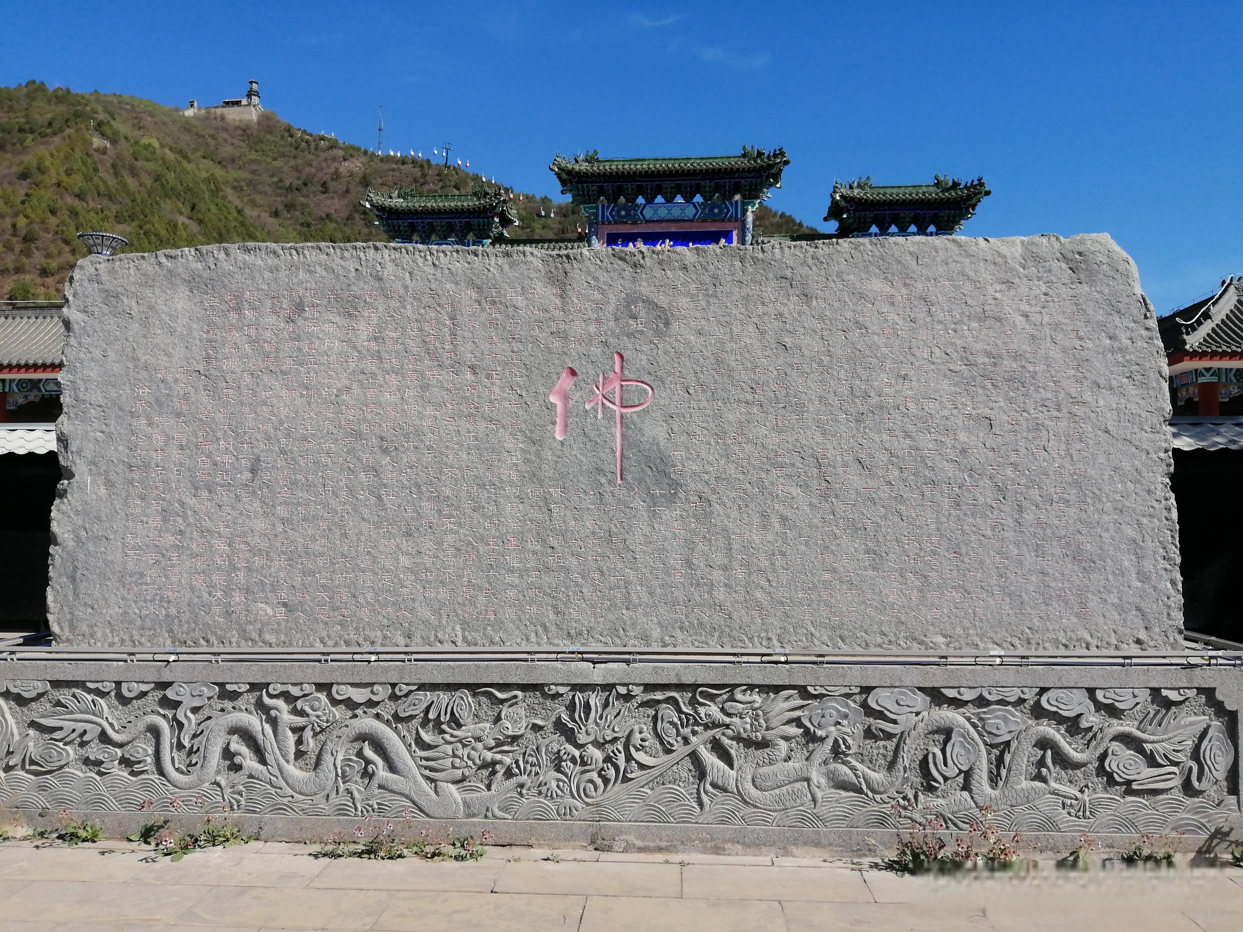 冶仙塔公园:一片文化底蕴浓厚的美景 我驱车前往密云区冶仙塔景区附近