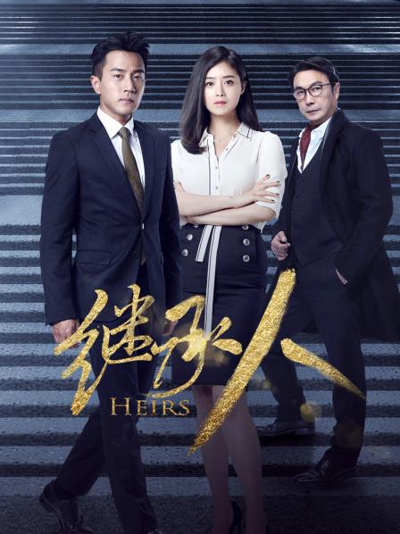 男主十大家族继承人