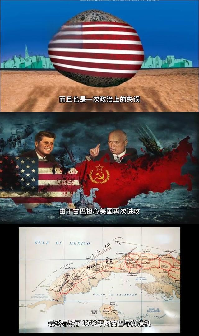 美国入侵古巴图片