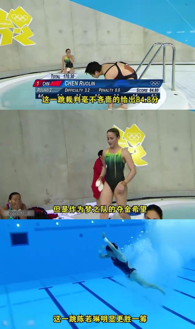 陈若琳封神一跳震撼全球,老外惊叹不已,中国跳水再添辉煌 在伦敦奥运