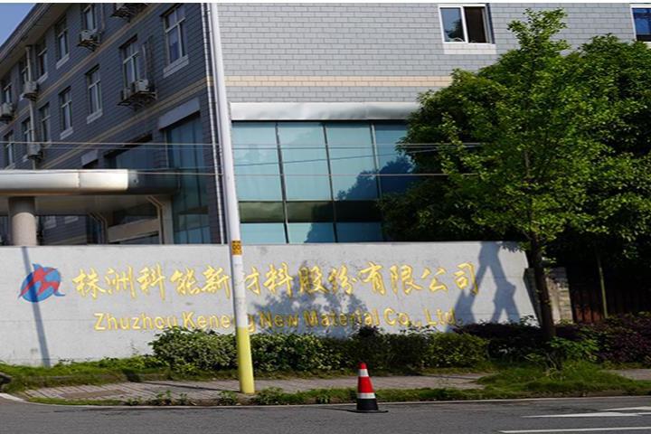 株洲科能技术创新:六大核心技术填补国内空白,展现新材