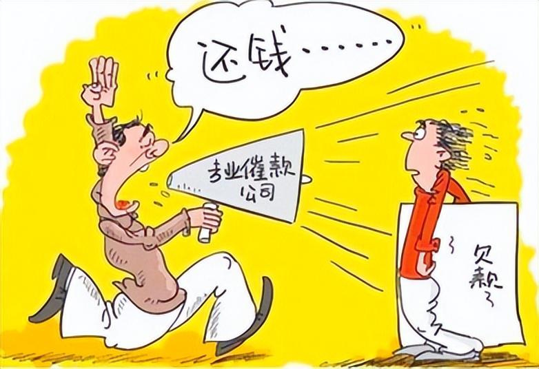 催收电话应对策略:法律学者深度解析银行与网贷催收 催收电话,无论是