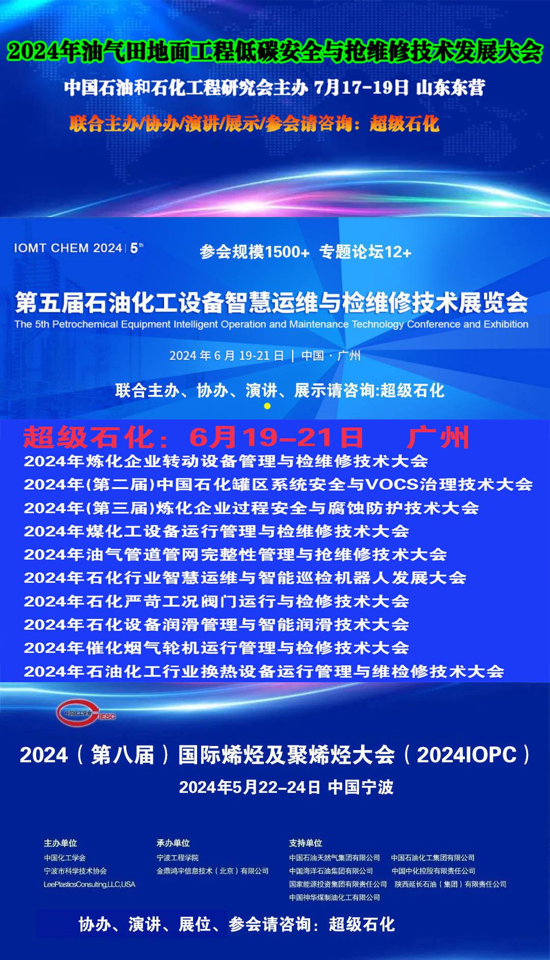 广西石化项目土方平整完成,助推绿色化工新材料产业发展 广西石化炼化