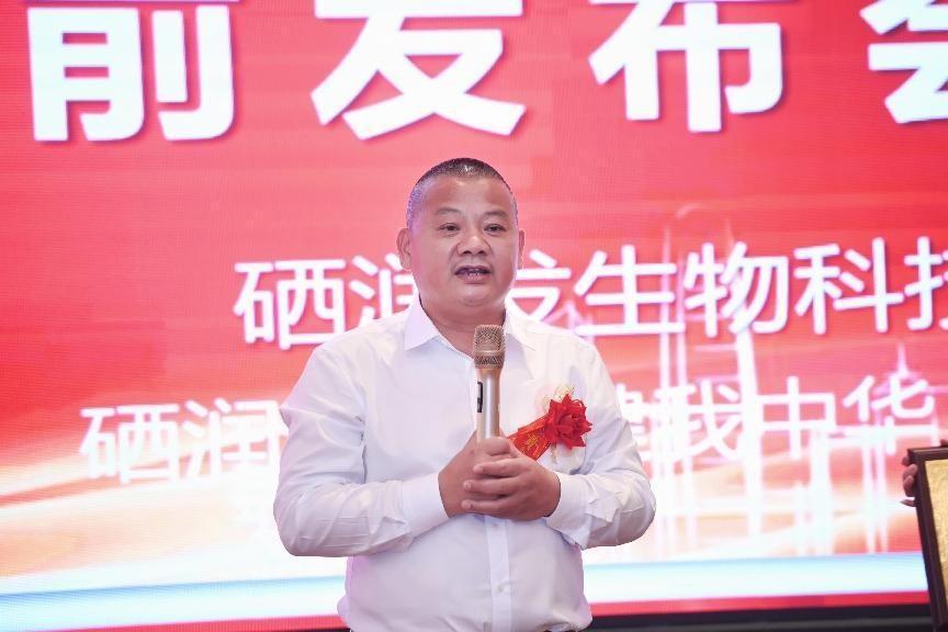 硒润发"有胃道"品牌香港上市,展现中国知识产权力量