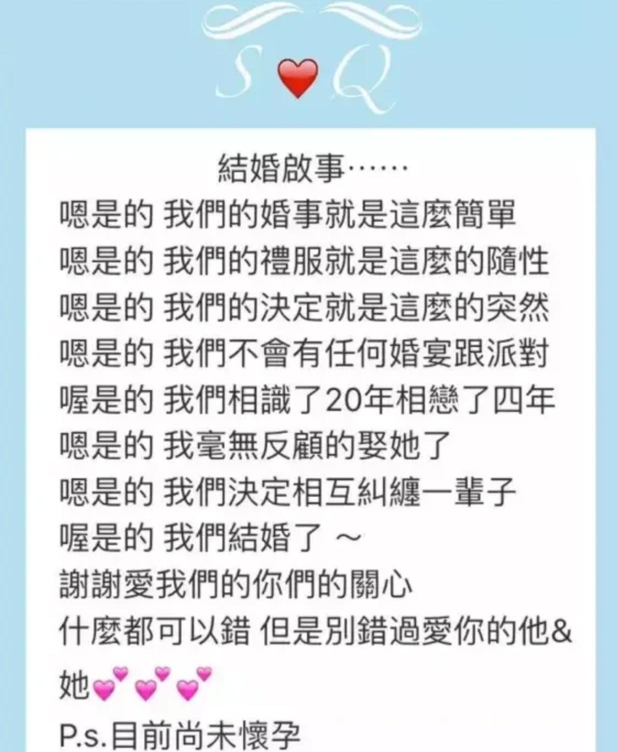 冯德伦为爱妻庆生晒旧照,舒淇放狠话 舒淇48岁生日,冯德伦晒出妻子20