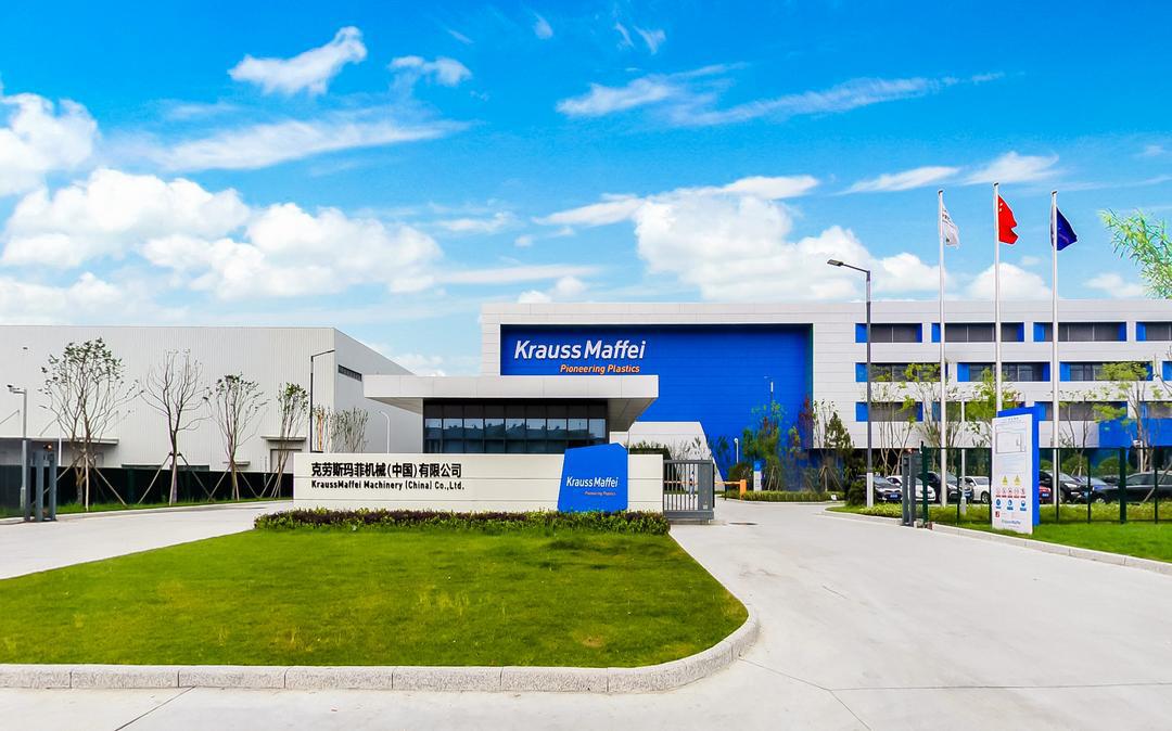 克劳斯玛菲亏损困境:19年未分红,借壳天华院后连亏5年 克劳斯玛菲股份