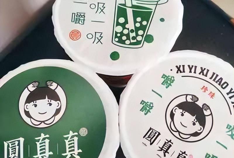 从辉煌到落寞:圆真真奶茶品牌的兴衰史与创业者的反思 茶百道港股上市