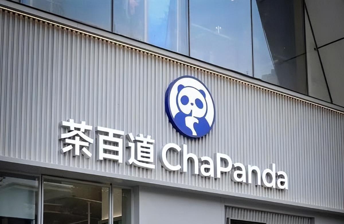 从辉煌到落寞:圆真真奶茶品牌的兴衰史与创业者的反思 茶百道港股上市