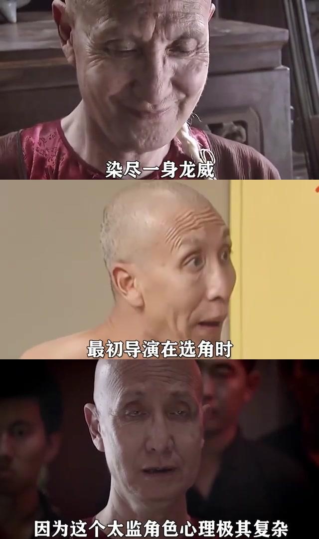 莫岐饰演的庞太监:曲艺大师演绎历史人物的降维打击 在演艺圈中,能够