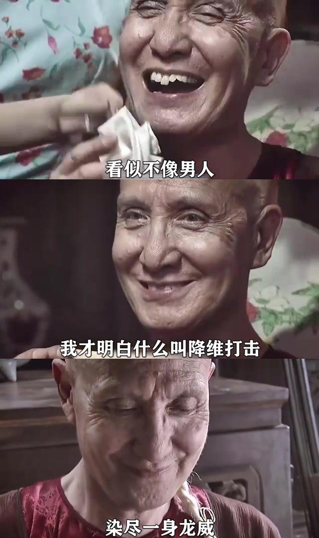 莫岐饰演庞太监:曲艺大家演绎降维打击,展现真正的男子气概 莫岐老师