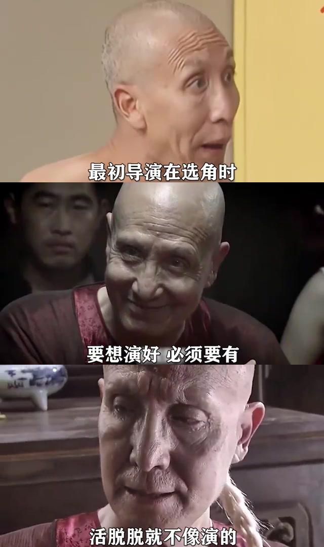 莫岐饰演庞太监:曲艺大家演绎降维打击,展现真正的男子气概 莫岐老师