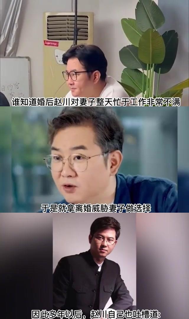 赵川爱情保卫战:三婚两离背后.@薛思瑶聊明星的动态