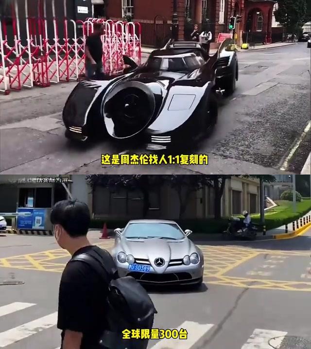 揭秘周杰伦的奢华座驾,原来天王也爱车!