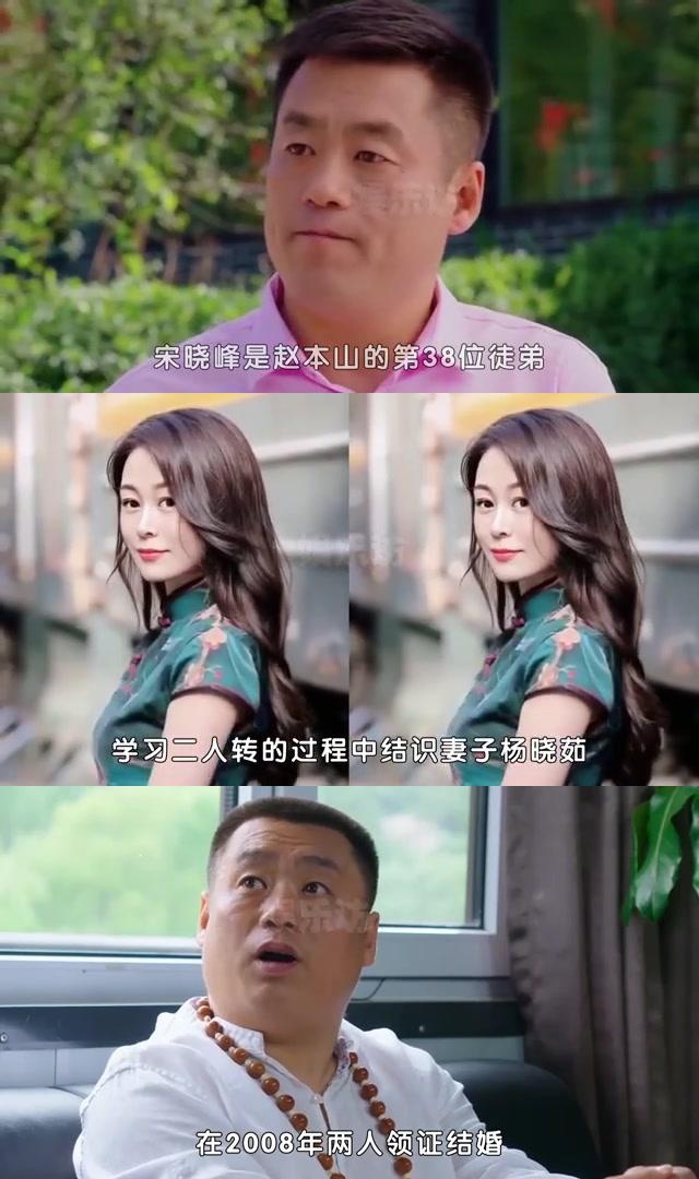 赵本山的徒弟夫妻们不仅在二人转领域表现出色,还在多部影视剧中料噜