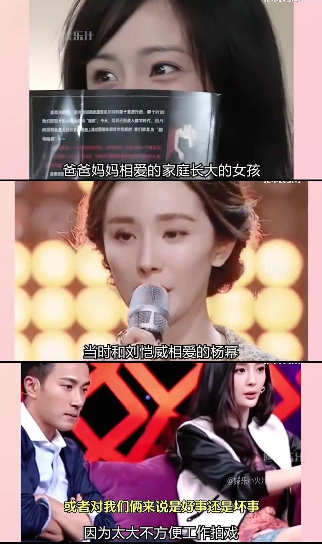 杨幂全家学历图片