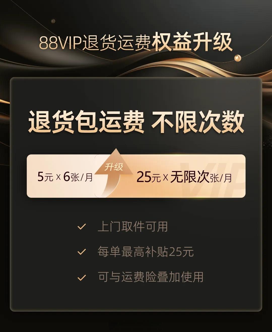 免密取消支付淘宝怎么操作_免密取消支付淘宝怎么取消_淘宝怎样取消免密支付